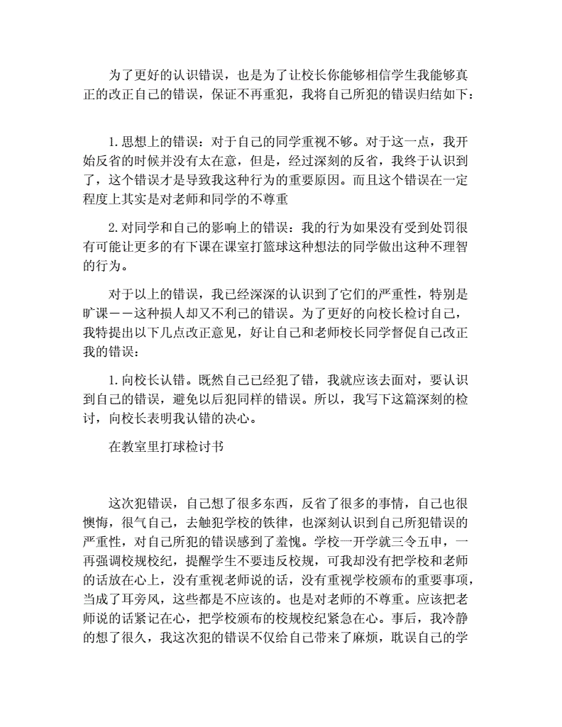 如何通过传球训练增强团队默契?_1